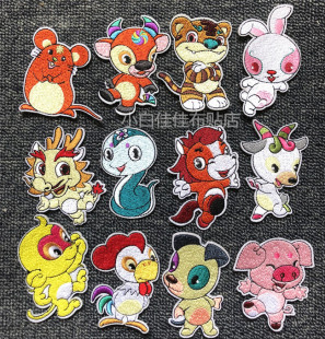 12生肖老鼠老虎小猪马牛羊鸡狗龙蛇小兔子大公鸡全刺绣贴布贴花