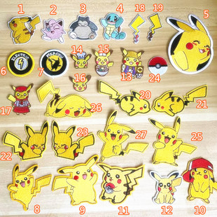 皮卡丘比卡丘衣服装饰贴布贴花刺绣卡通动漫衣贴闪电DIY补丁贴衣