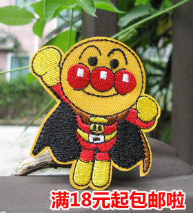 红豆面包超人 Superman 超能力 刺绣布贴布贴花 补丁贴背胶可熨烫