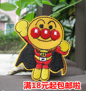 红豆面包超人 Superman 超能力 刺绣布贴布贴花 补丁贴背胶可熨烫