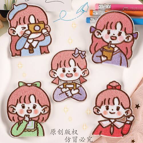 自粘贴】卡通女孩衣服装饰贴布贴花刺绣动漫小姑娘萝莉