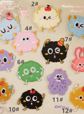 自粘贴】patch卡通精灵煤球饰贴布贴花刺绣卡通多巴胺小怪兽兔子