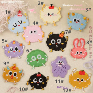 自粘贴】patch卡通精灵煤球饰贴布贴花刺绣卡通多巴胺小怪兽兔子