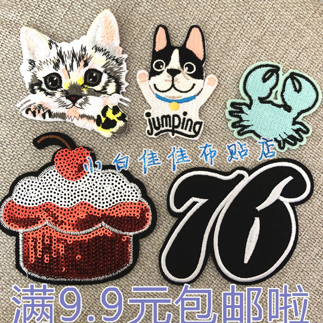螃蟹衣服装饰贴布贴花全刺绣猫咪衣贴数字76珠片蛋糕亮片狗狗英文