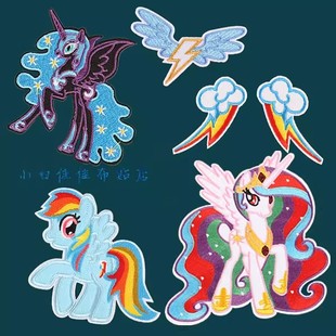 彩虹闪电翅膀小马宝莉宇宙公主云宝黛西梦魇之月卡通刺绣贴布贴花
