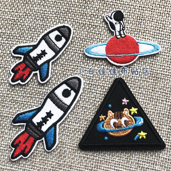 宇宙星球星空火箭宇航员猫咪星球衣服装饰贴布贴花全刺绣衣贴太空