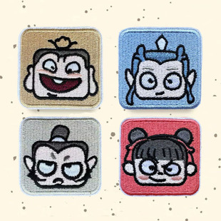 自粘贴】哪吒三太子敖丙太乙真人申公豹衣服装饰贴布贴花刺绣魔童