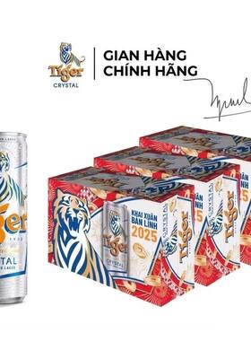 越南代购特产tiger原装进口老虎下龙湾啤酒330ml一箱20瓶西贡白罐