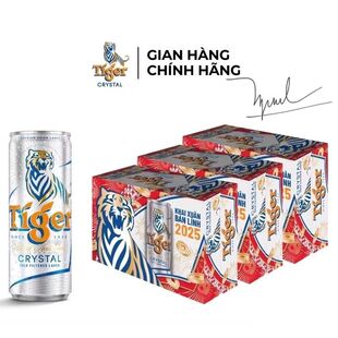 越南代购特产tiger原装进口老虎下龙湾啤酒330ml一箱20瓶西贡白罐