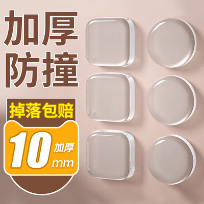 门把手防撞贴硅胶静音垫冰箱门贴门挡条防碰撞门阻柜门后颗粒墙贴