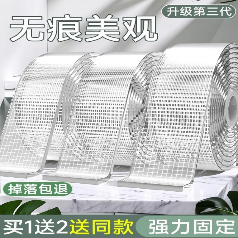 布基纳米双面胶高粘度不留痕透明强力固定墙面汽车专用防水超强力亚克力两面胶布背胶网格魔力防滑贴无痕胶带