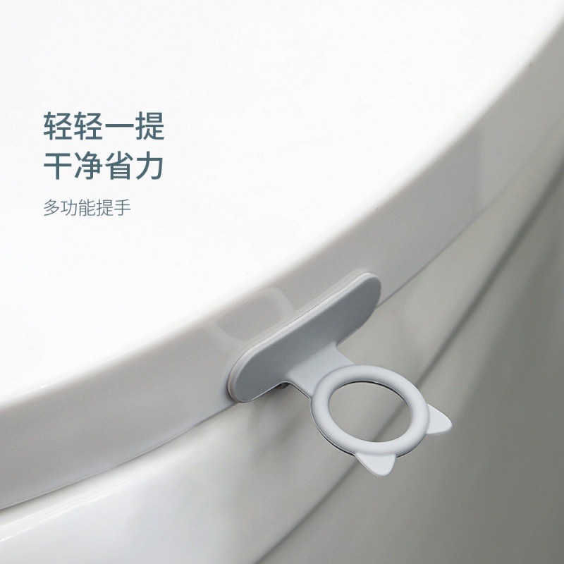 多功能免打孔硅胶马桶盖提手卡通粘胶橱柜门把手防脏马桶盖掀盖器