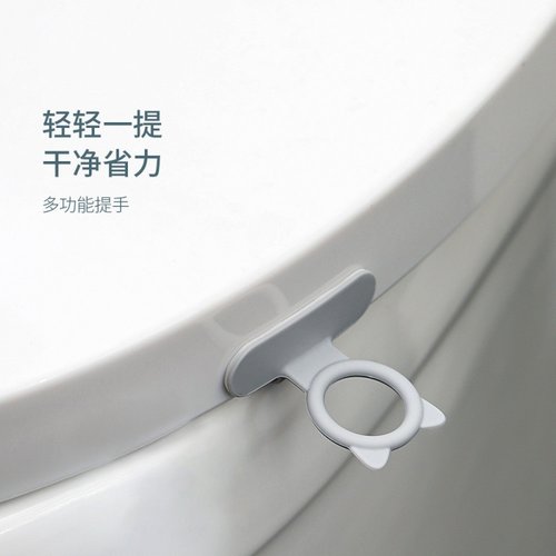 多功能免打孔硅胶马桶盖提手卡通粘胶橱柜门把手防脏马桶盖掀盖器