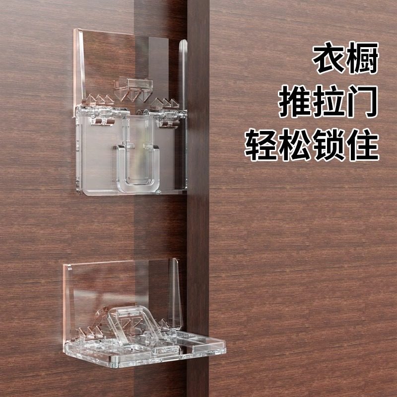 窗户限位器移门锁扣儿童窗户安全锁衣柜滑门防开推拉门卡扣阻门器,婴童用品,多功能安全锁,淘宝优惠券,粉丝福利购,淘宝优惠卷