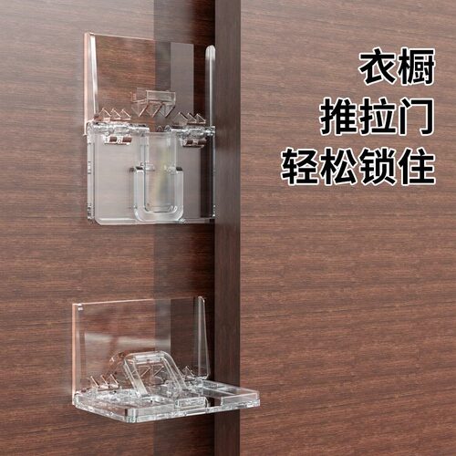 窗户限位器移门锁扣儿童窗户