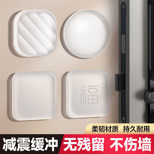 门把手防撞贴加厚硅胶冰箱防碰撞