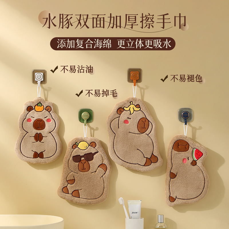 擦手巾可挂式可爱水豚加厚珊瑚绒