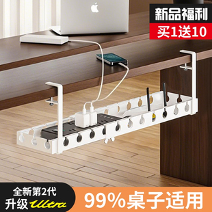 桌面下理线器免打孔电源线槽线路整理盒电线插座收纳电脑走线神器