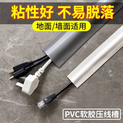 电线固定器走线神器墙面收纳装饰美化网线外露遮丑遮挡条明线隐藏