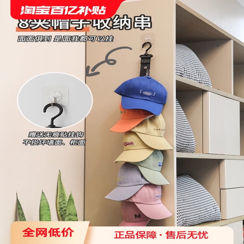 门后挂钩收纳神器免打孔