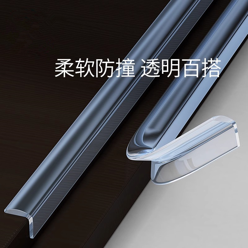 娴彩防撞条桌脚垫透明保护贴