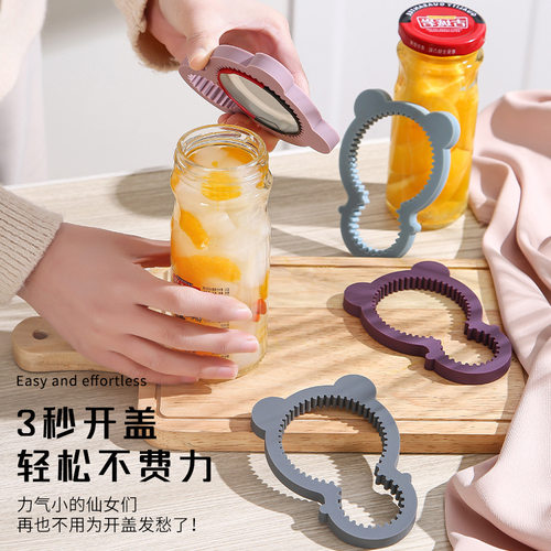 无尾熊厨房磁吸硅胶开罐器