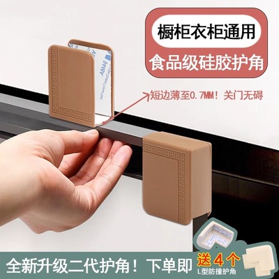 厨房g拉手保护套拉手防割手划手