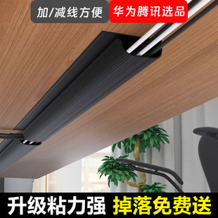 桌下理线架电脑线整理神器电线收纳线路固定走线槽桌面集盒管