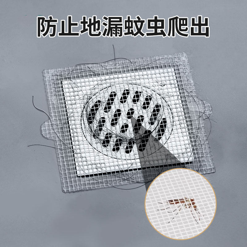 一次性地漏滤网下水道过滤网卫生间防头发浴室淋浴房拦毛发地漏贴,家庭/个人清洁工具,过滤器/净水器,淘宝优惠券,粉丝福利购,淘宝优惠卷