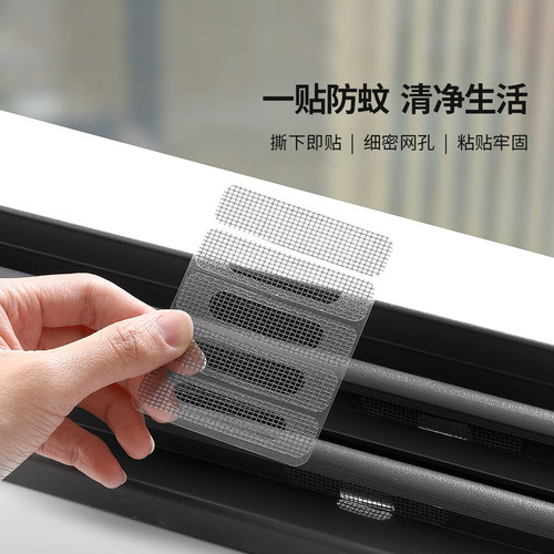 防蚊更舒心排水更快速使用方便