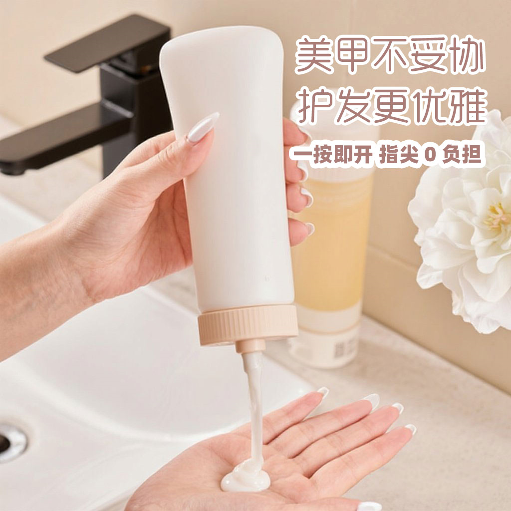 长指甲也能用!!大容量挤压瓶