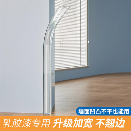 透明护角条护墙角墙纸直角包边条免打孔阳角线墙边收口防撞保护条