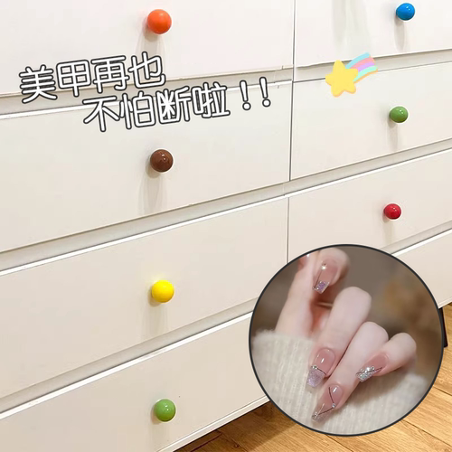 娴彩笑脸彩色免钉拉手
