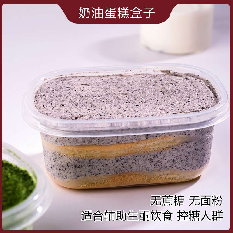 生酮零食奶油盒子蛋糕低碳蔗糖