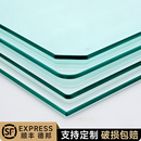 钢化玻璃桌面定做茶几餐桌电视柜台面定制长方形八仙桌玻璃桌垫