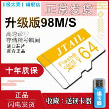 高速内存卡64g摄像头c10通用监控行车记录仪专用tf卡32G手机内存SD卡相机内存储闪存卡 官方正版