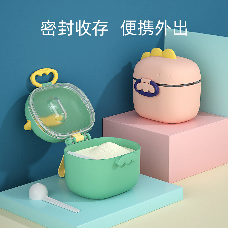 婴儿奶粉盒便携式外出密封防潮分装分格盒辅食米粉盒bb奶粉储存罐