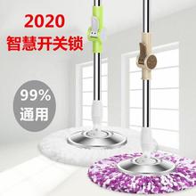 拖把家用一拖净免洗懒人日系通用旋转拖把杆加粗不锈钢墩布杆拖