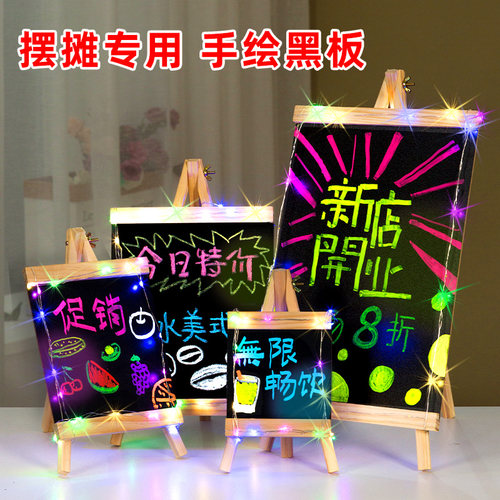 摆摊展示牌展示板地摊广告牌绘丰