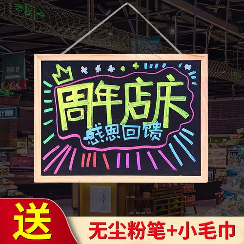 绘丰送无尘粉笔不会掉粉