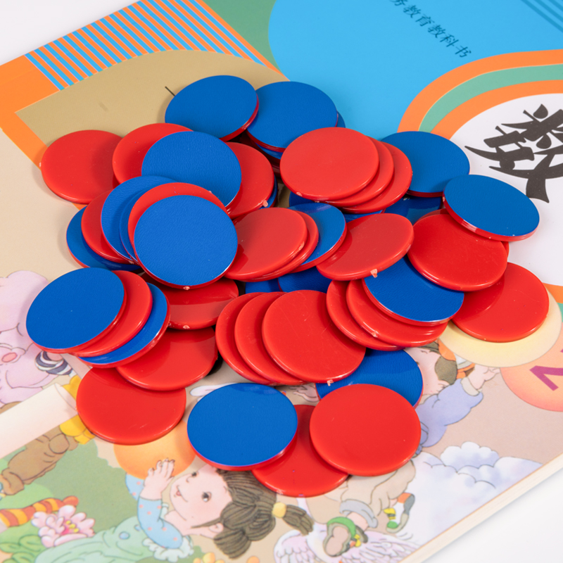 教学教具小学生幼儿园红蓝双色片