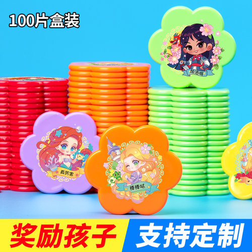 儿童奖励币小学生积分币