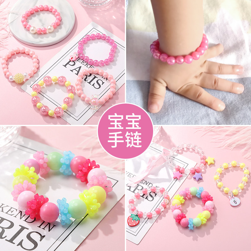 children Bracelet baby baby Cartoon lovely Beading Bracelet Boy girl princess Bracelet Toys Child Accessoriesin the Children/Baby/Family fitted , Children's Accessories , Bracelets  category - from Buy2taobao.com to provide professional Taobao agent buy service