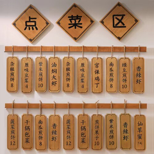 木质价格牌点餐松木牌定制