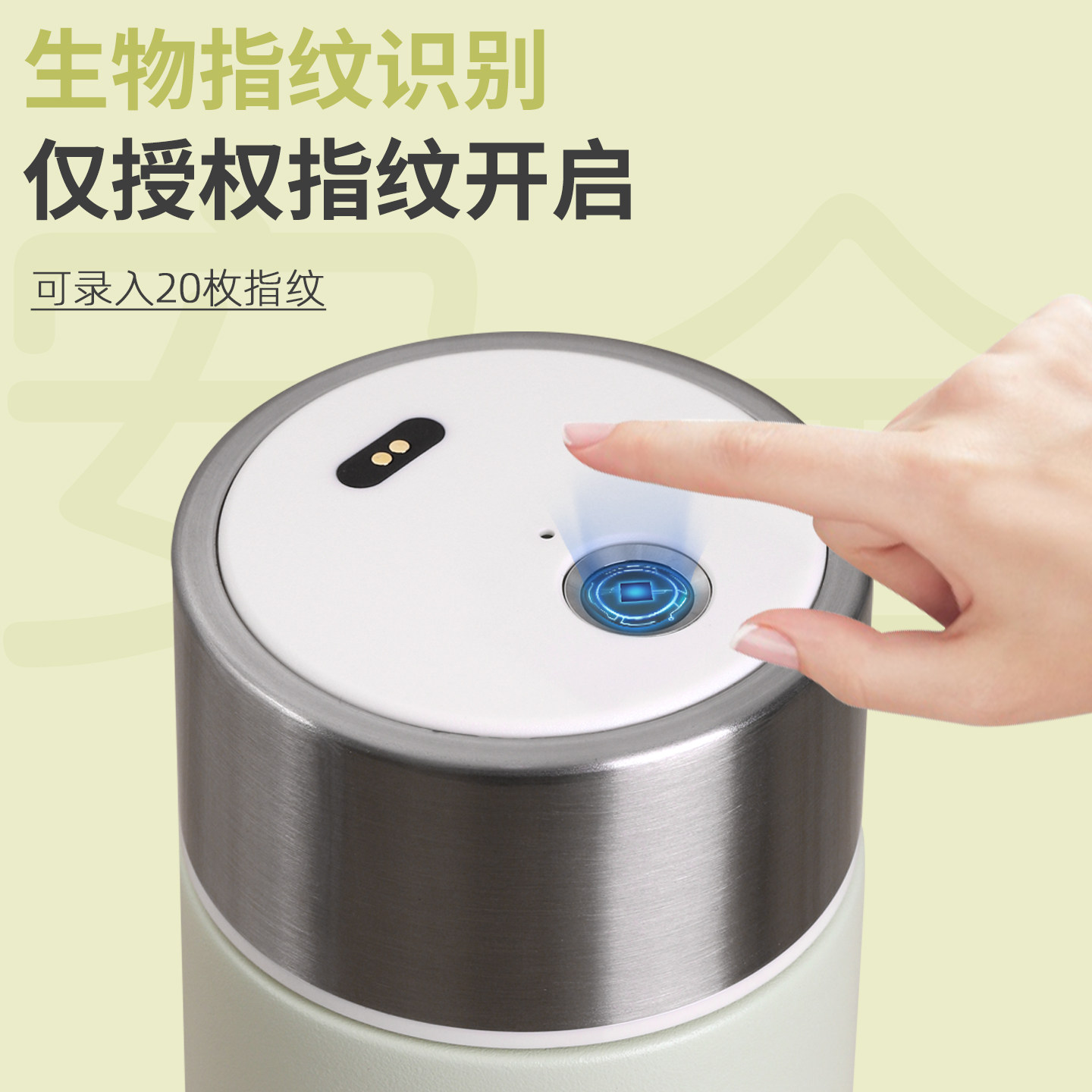 智能指纹解锁密码保温杯女儿童学生上学水壶成人商务旋盖泡茶杯子