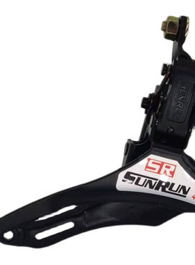 通用型6/7/8/9速3档前拨下拉式拨链器三档变速器山地车配