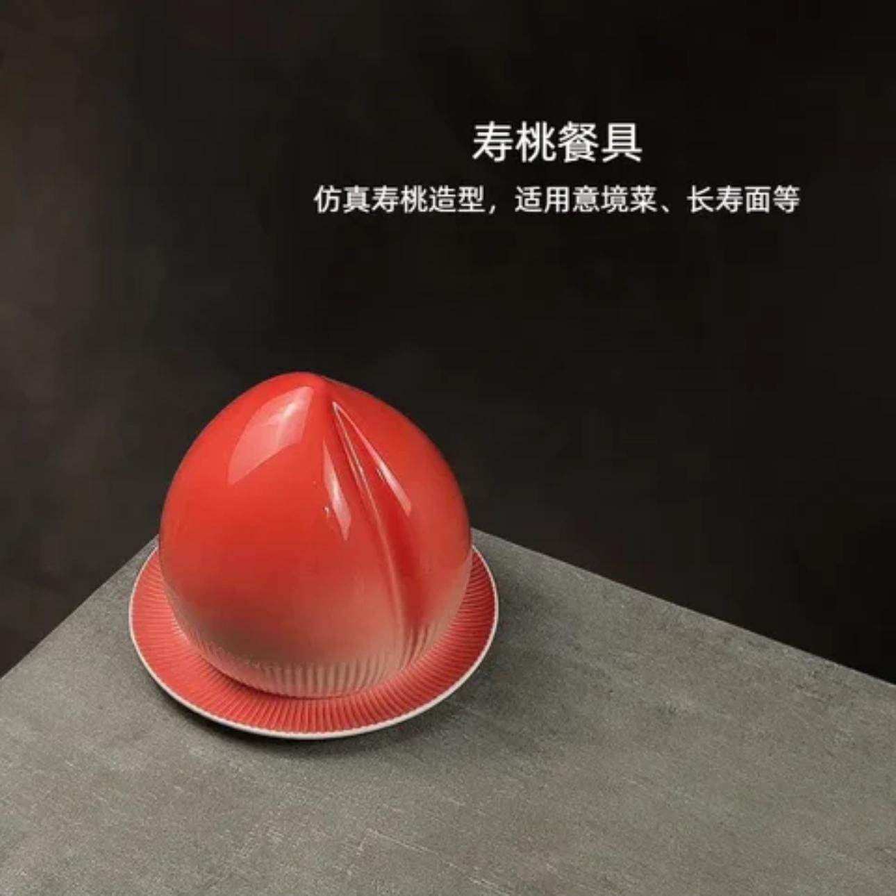 创意陶瓷酒店特色菜餐具寿桃中式生日宴会所意境菜凉菜长寿面餐具,餐饮具,酒店餐具,淘宝优惠券,粉丝福利购,淘宝优惠卷