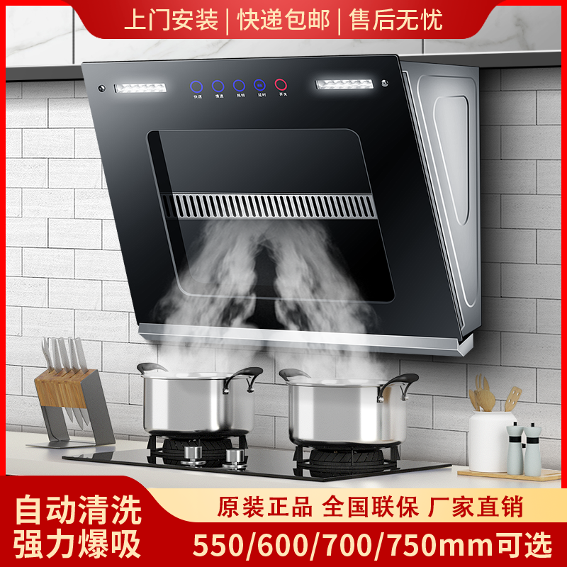 小型油烟机60公分家用大吸力单灶侧吸抽油烟机小尺寸公寓出租厨房