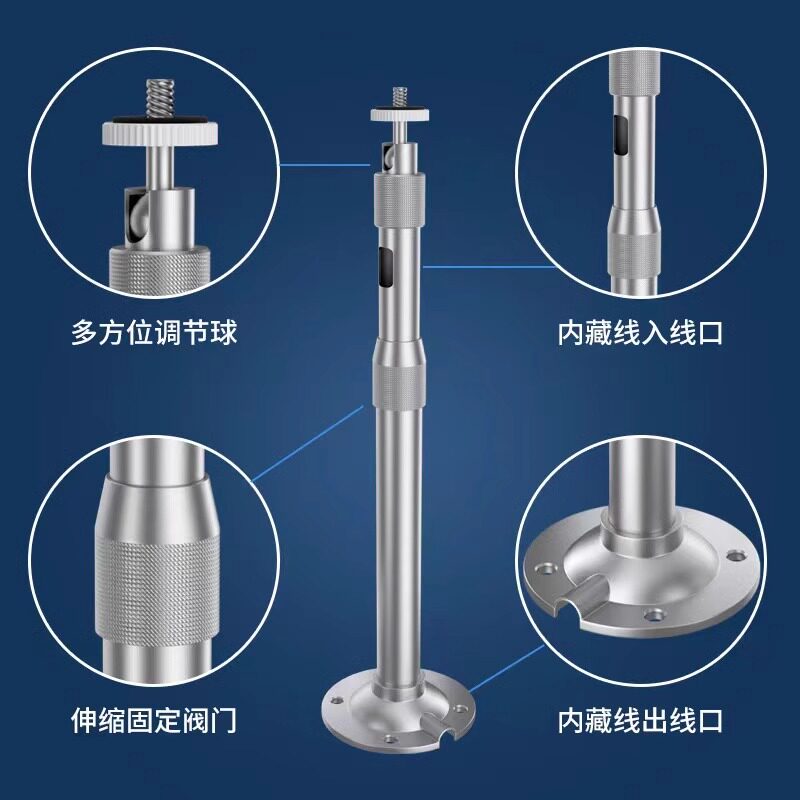 监控支架伸缩式室外加长万向架子铝合金吊装加长杆