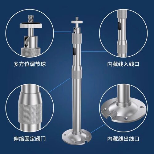 监控长支架室外伸缩杆